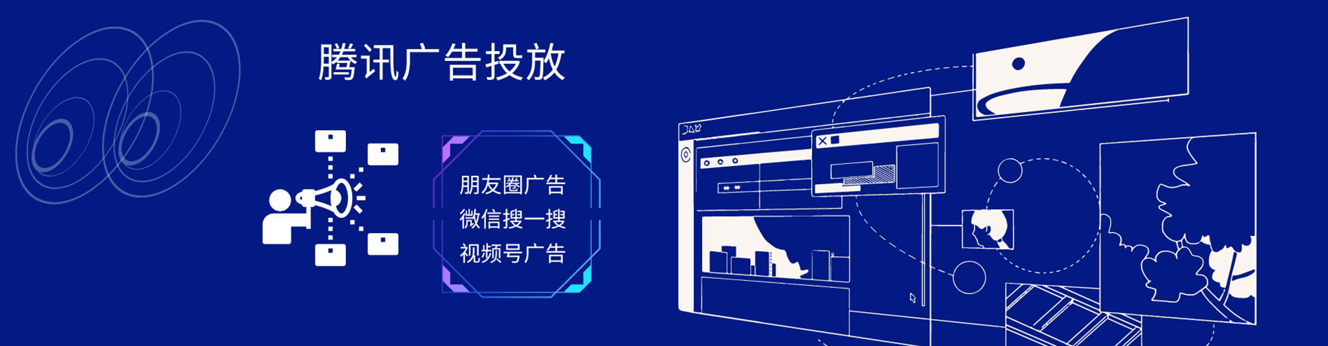 龙华竞价推广
