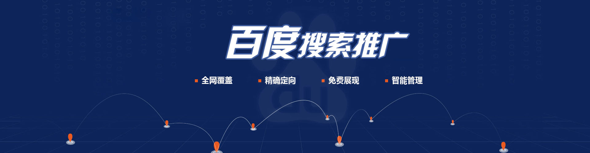 龙华信息流怎么做
